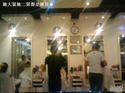 2011-05-30 18.26.08-DRG达人馆造型