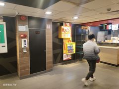 -麦当劳(一德路店)