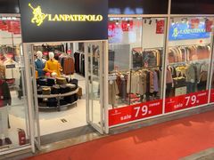 -首创奥特莱斯(北京店)