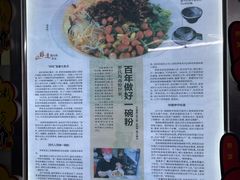 -罗家杏传统特色海南粉(人民西路总店)