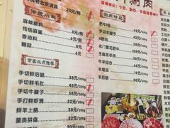 菜单-北门涮肉·铜锅涮肉(南锣鼓巷店)