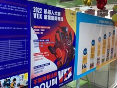 -童程童美·信息学竞赛·机器人编程·少儿编程(万寿路校区)
