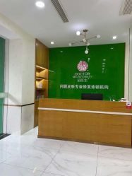 -苗医生专业祛痘·皮肤管理