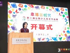 -佳禾国际美术书法教育(仁恒伊势丹校区)