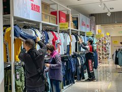 -BIGOFFS 超级折扣(仁恒伊势丹店)