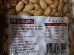 -岳各庄批发市场(西四环中路店)