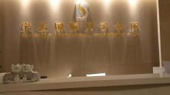 -宝生月子中心(民治店)