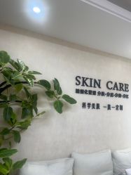 -佳慕·痘痘·问题肌管理中心