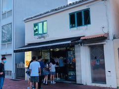 -安德鲁饼店(总店)