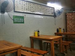 大堂-蒋六十八梯眼镜面(渝中店)