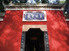 -子昂故里文化旅游区