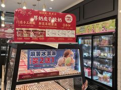 -味多美蛋糕(阜成门店)