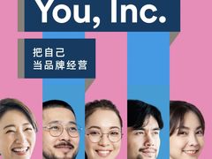 -EF教育成人英语(望京中心)