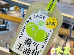 -奈雪的茶(凯德新都心店)