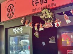 -降霜牛寿喜烧.和牛金赏Plus(501城市广场店)