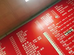 -觅姐麻辣烫(安定门店)