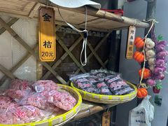 -苏州市吴中区光福窑上花果蜜饯厂