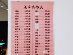 -乌记鲜活牛肉城(金砂东路店)