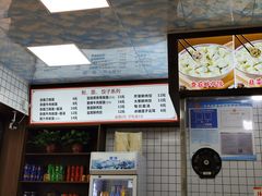 -清泉阁包子饺子·刀削面(五一店)