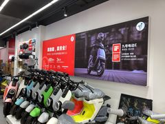 -九号电动车(安定门内大街店)