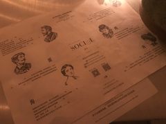 -Ocean's Table 欧舍