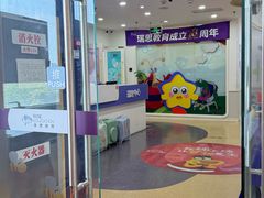 -瑞思英语·少儿英语启蒙(河西·梅江第六田园校区)