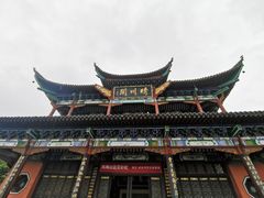 -古琴台