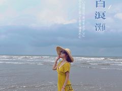 -江山半岛白浪滩景区