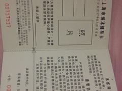 -沈坚强游泳俱乐部(长征分部)