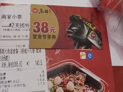 -鱼酷活鱼烤鱼(北美店)