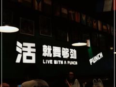 -么哈MOJAR(北京五道口店)