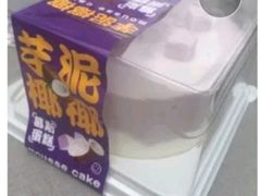 -CAKEBOSS蛋糕老板(东直门来福士店)