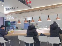 -池奈·咖喱蛋包饭(熙地港店)