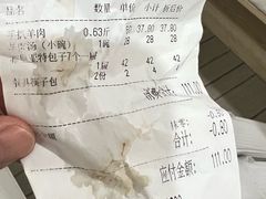-诺敏塔拉奶茶-布里亚特包子-手把肉(锦都会店)