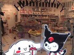 -三丽鸥(北京荟聚店)