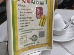 -老毛手抓·盐池滩羊非遗手抓(宁夏总店)