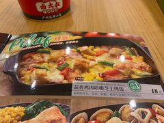 -萨莉亚意式餐厅(深圳北站店)