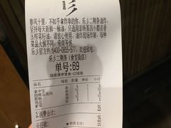 -乐乐姐超级土豆(中关村5号店)