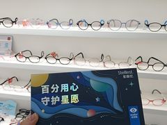 -美式眼镜·授权蔡司.依视路.尼康.豪雅.明月(南翔印象城店)