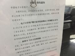 -海关大楼(陆家嘴街道)