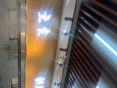 -仙螺岛海鲜自助餐厅(总店)