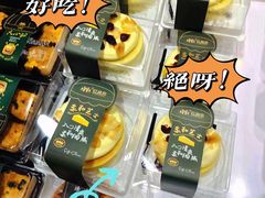 -红跑车(三孝口店)