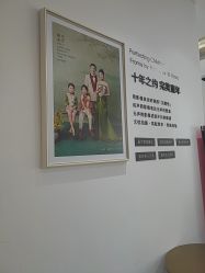 -爱儿美儿童摄影亲子馆(五路居店)