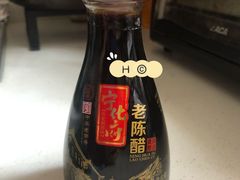 -益源庆