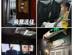 -珠海横琴国家地理探险家中心(创新方)