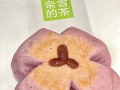 -奈雪的茶(市百一店)