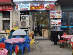 -万达广场(南京江宁店)