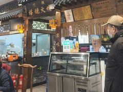 -门框胡同褡裢火烧(赵公口店)