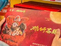 -良枫友信(陈家祠店)