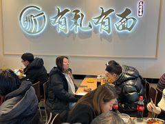 -有礼有面(知春路店)